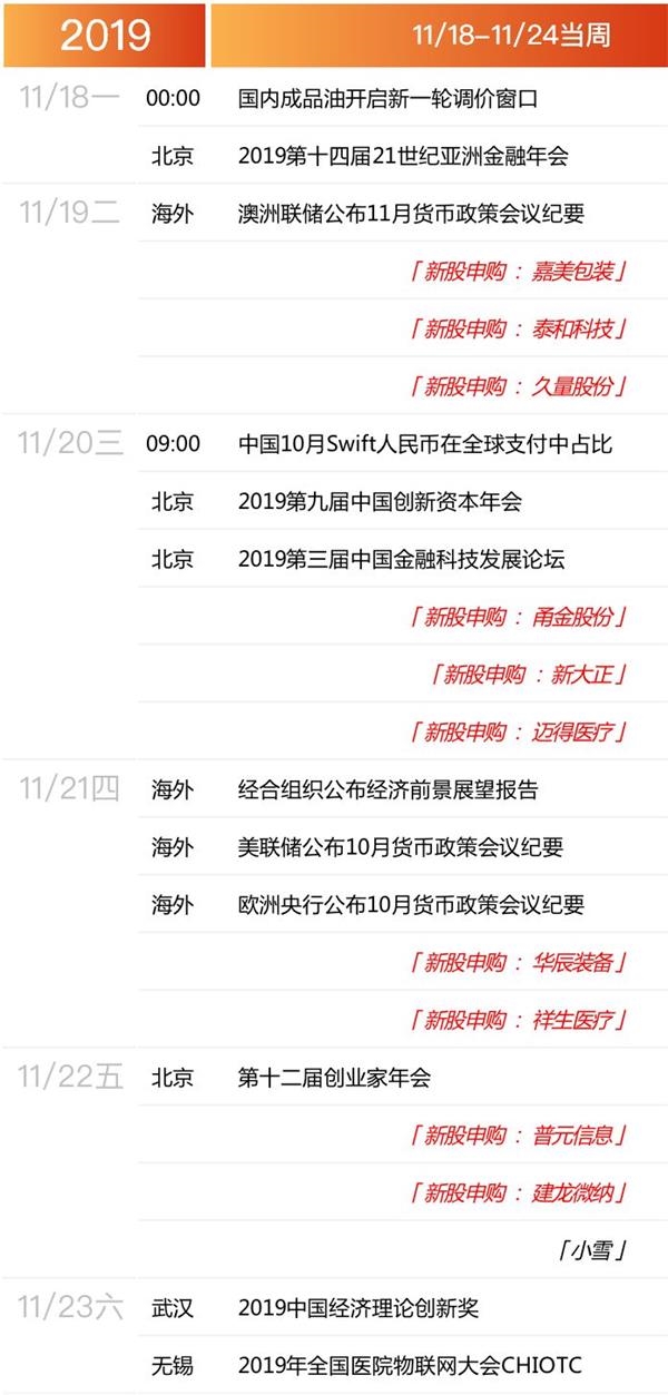 201911170801071676599318.jpg