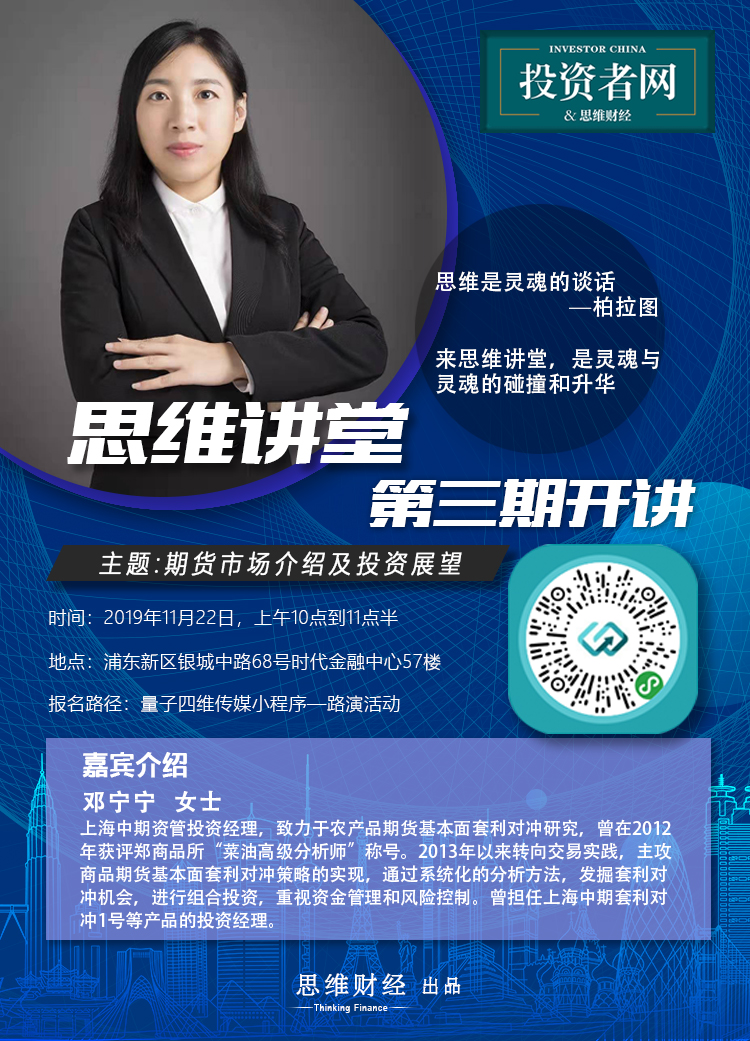 微信图片_20191120145855.jpg