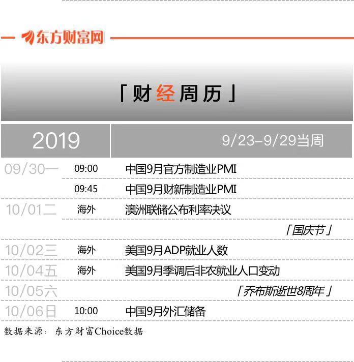 微信图片_20190929151828.jpg