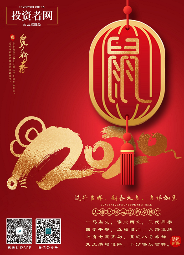微信图片_20200120203606.png