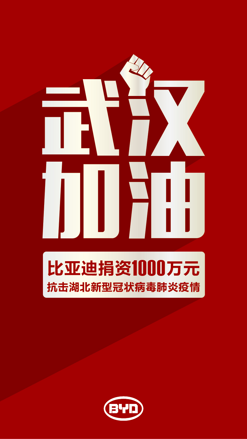 微信图片_20200128212017.jpg