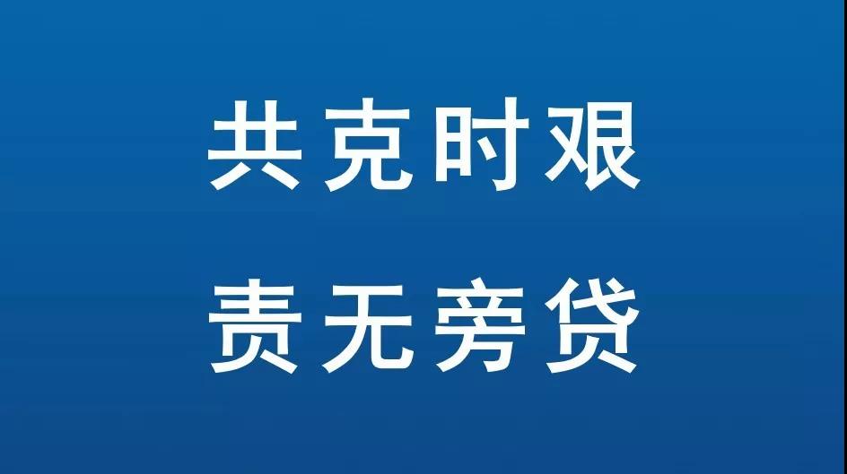 微信图片_20200129143246.jpg