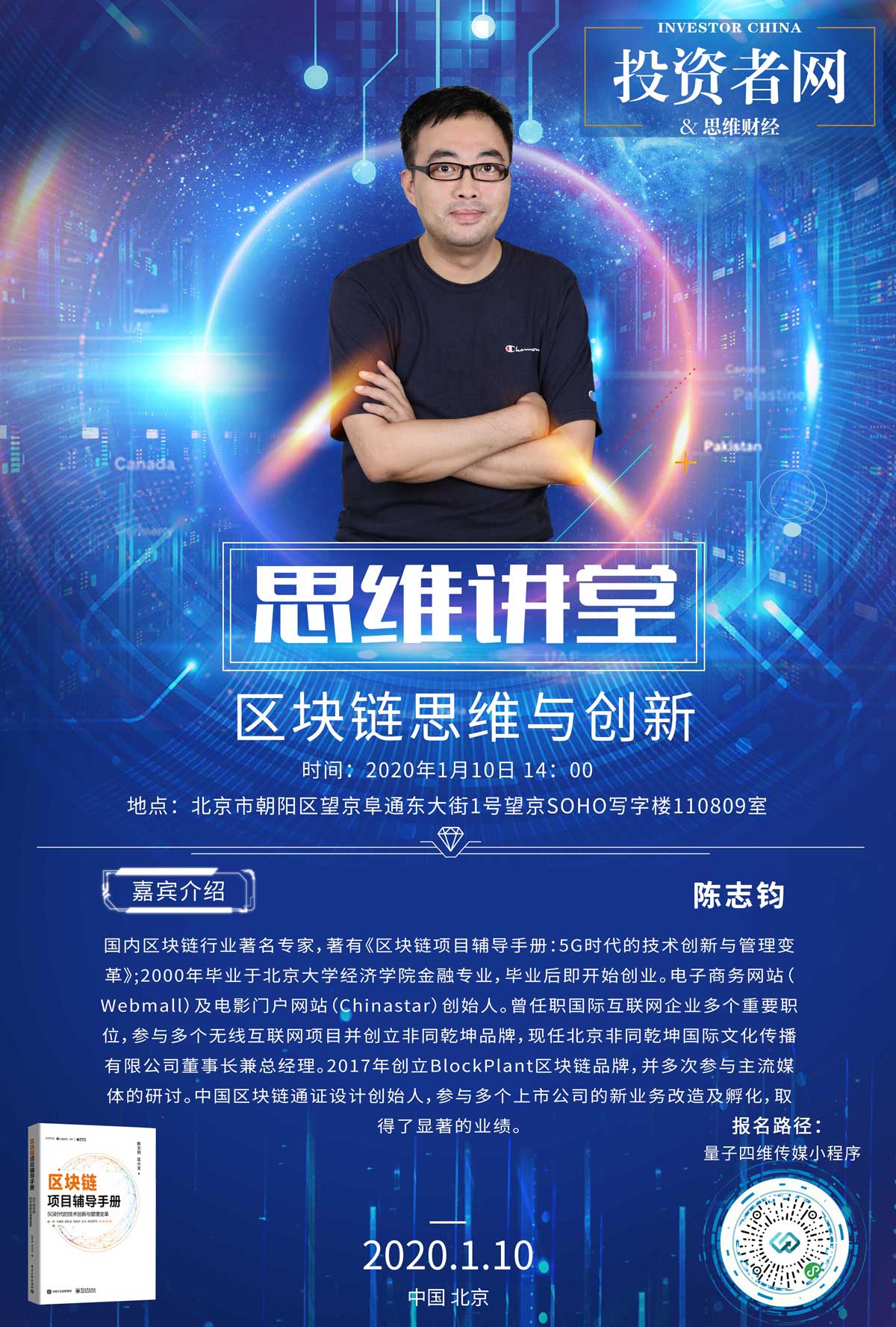 微信图片_20200109173904.jpg