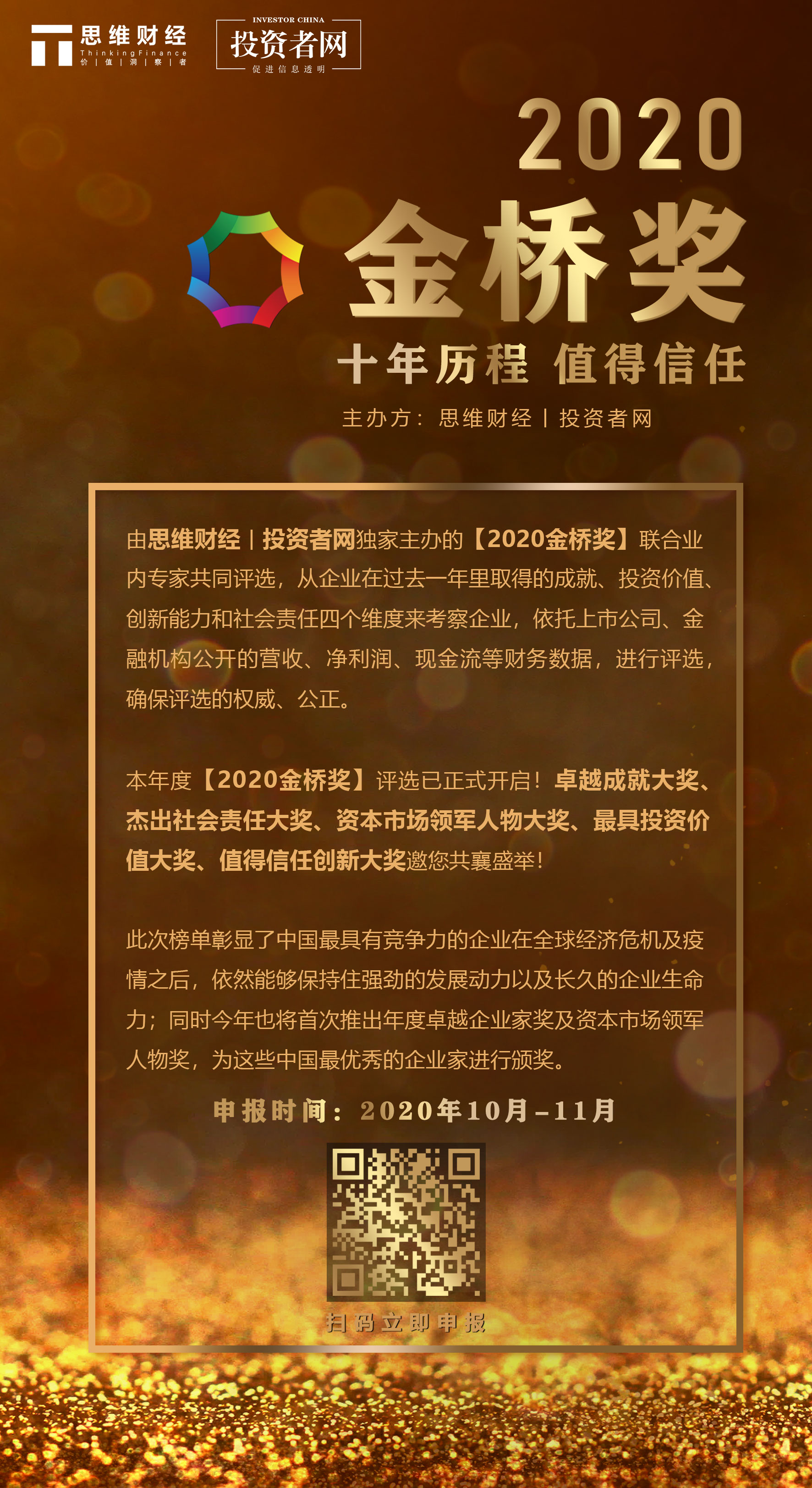 微信图片_20201019065622.jpg