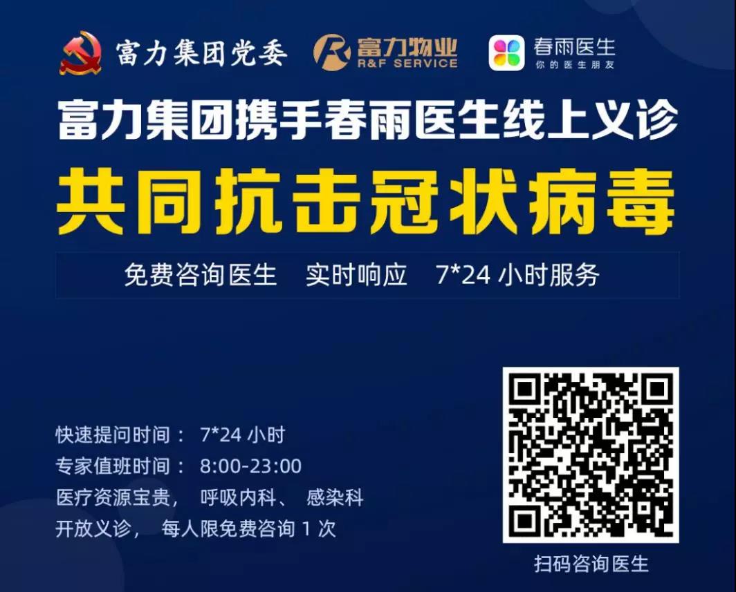 微信图片_20200206101107.jpg