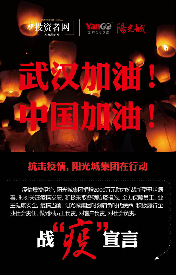 阳光城.jpg