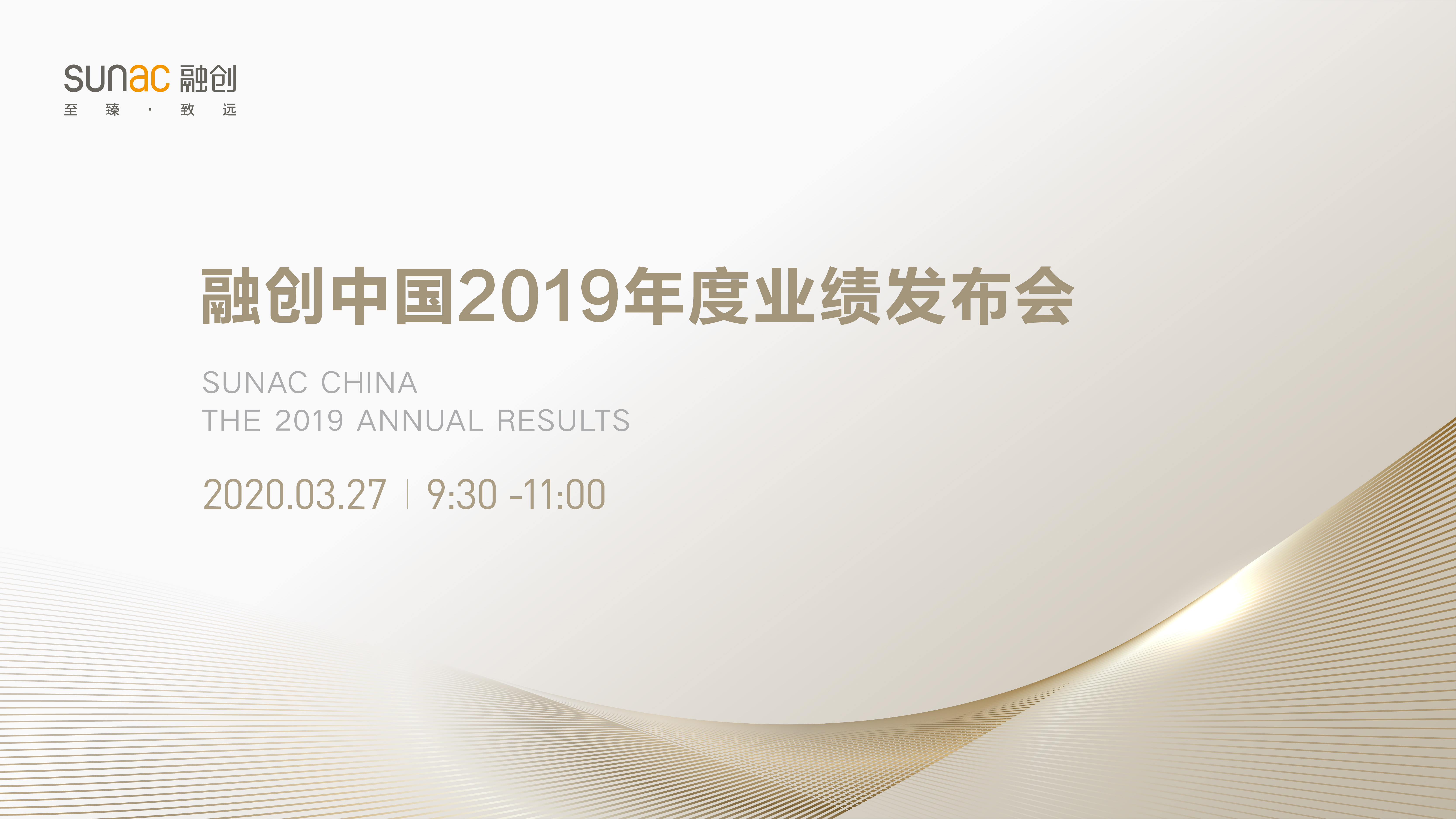微信图片_20200327113254.jpg