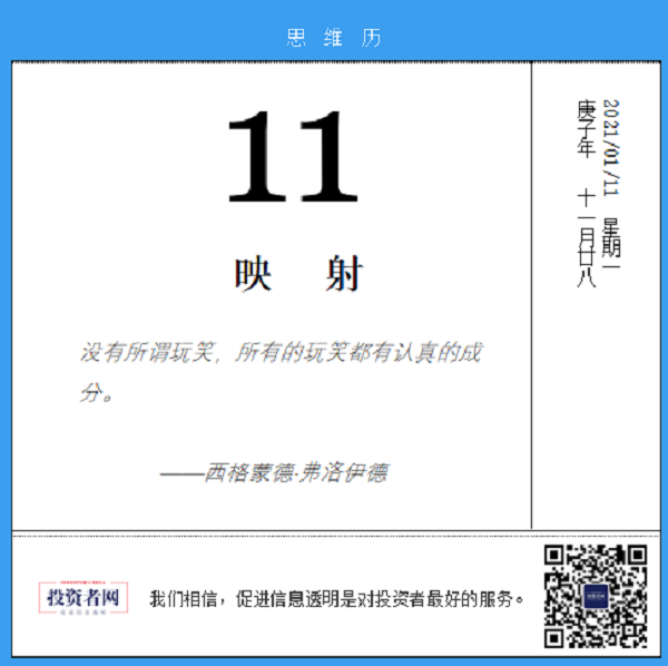 微信截图_20210110200635.png