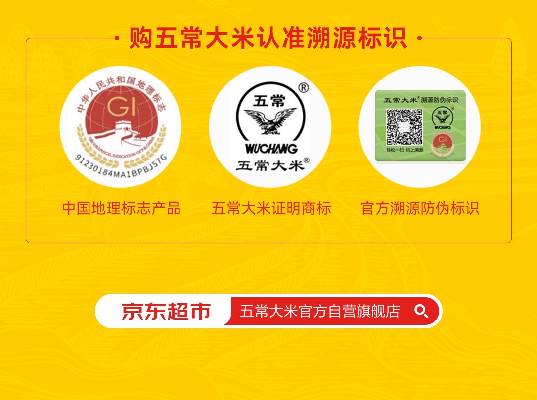 五常九.jpg