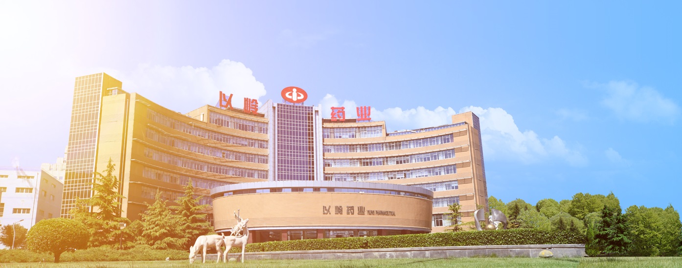 以岭药业.jpg
