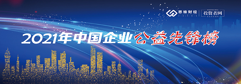 先锋榜专题图一.jpg