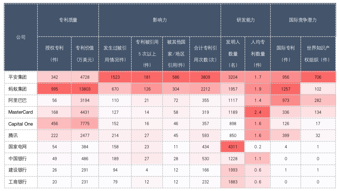 婷匀图八.png