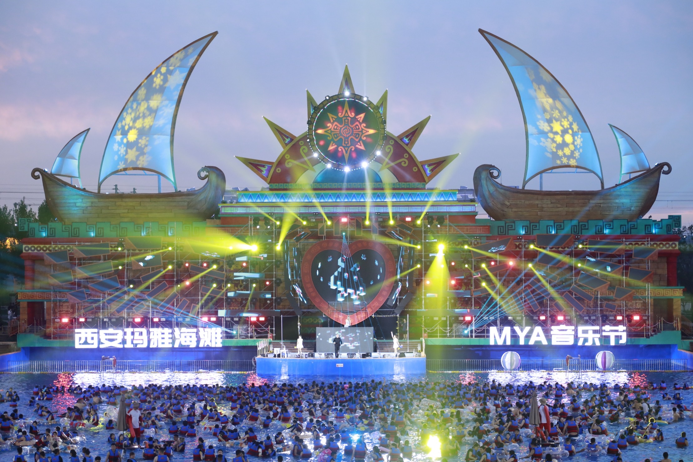 西安玛雅海滩水公园.jpg