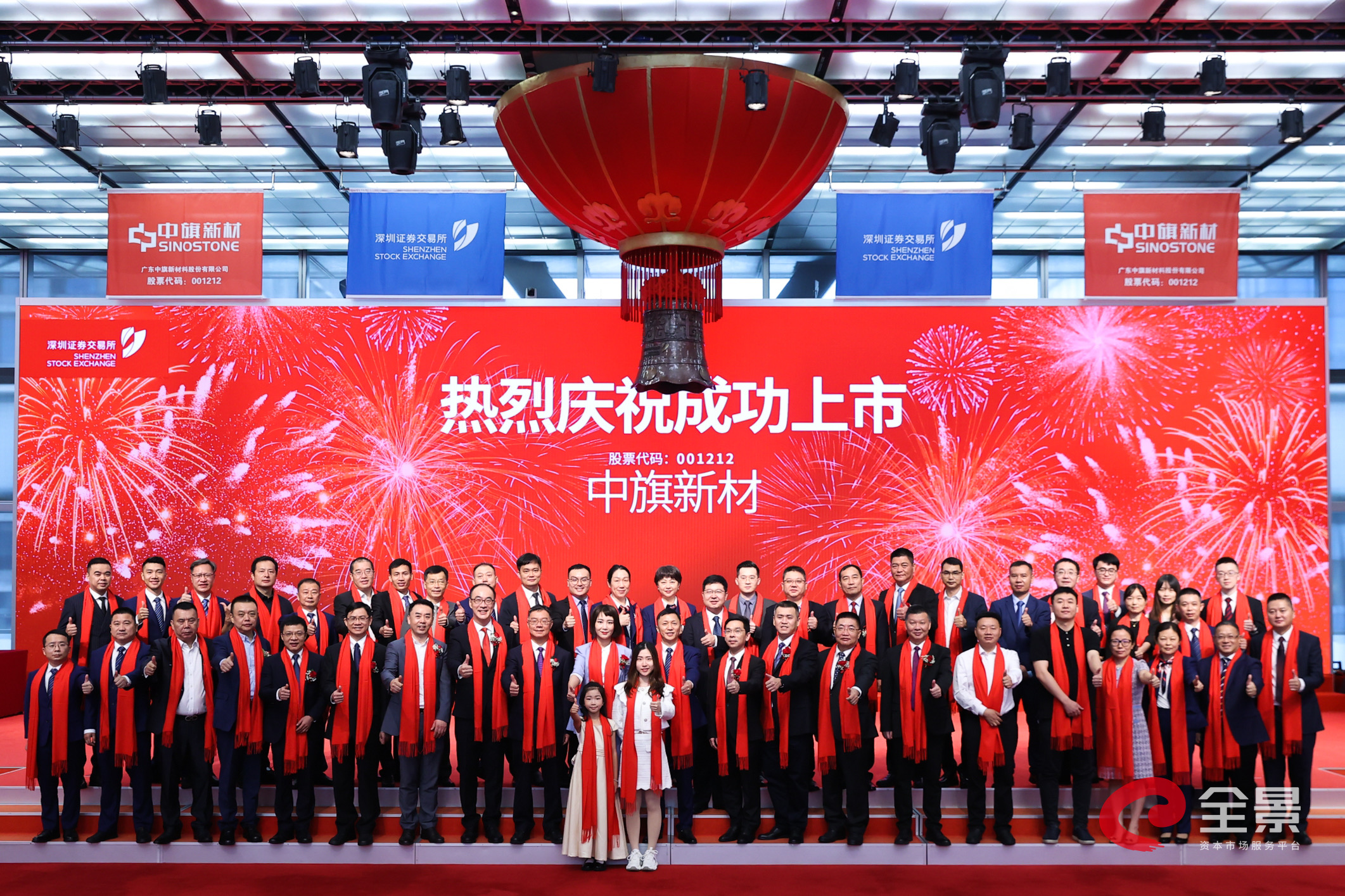 中旗新材1.jpg