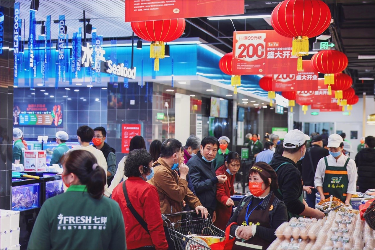 七鲜三.jpg