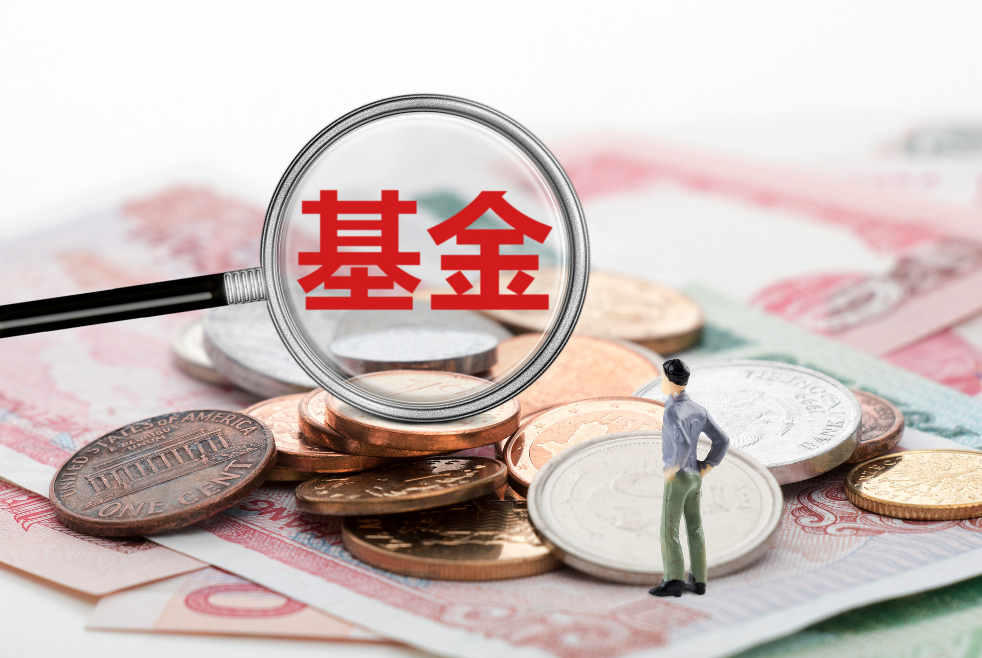 基金.jpg