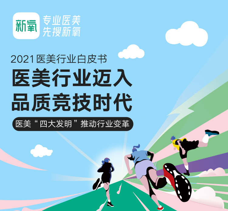 新氧配图.jpg