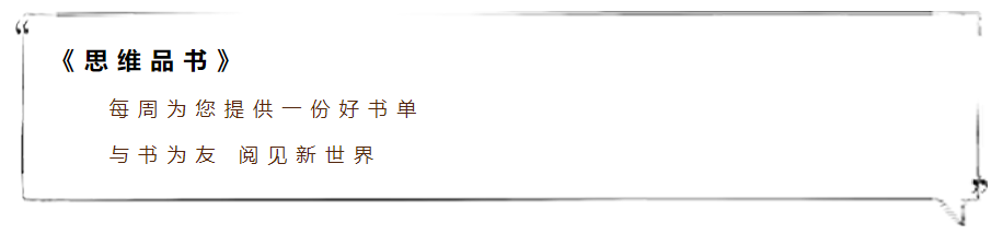 品书阅见.png