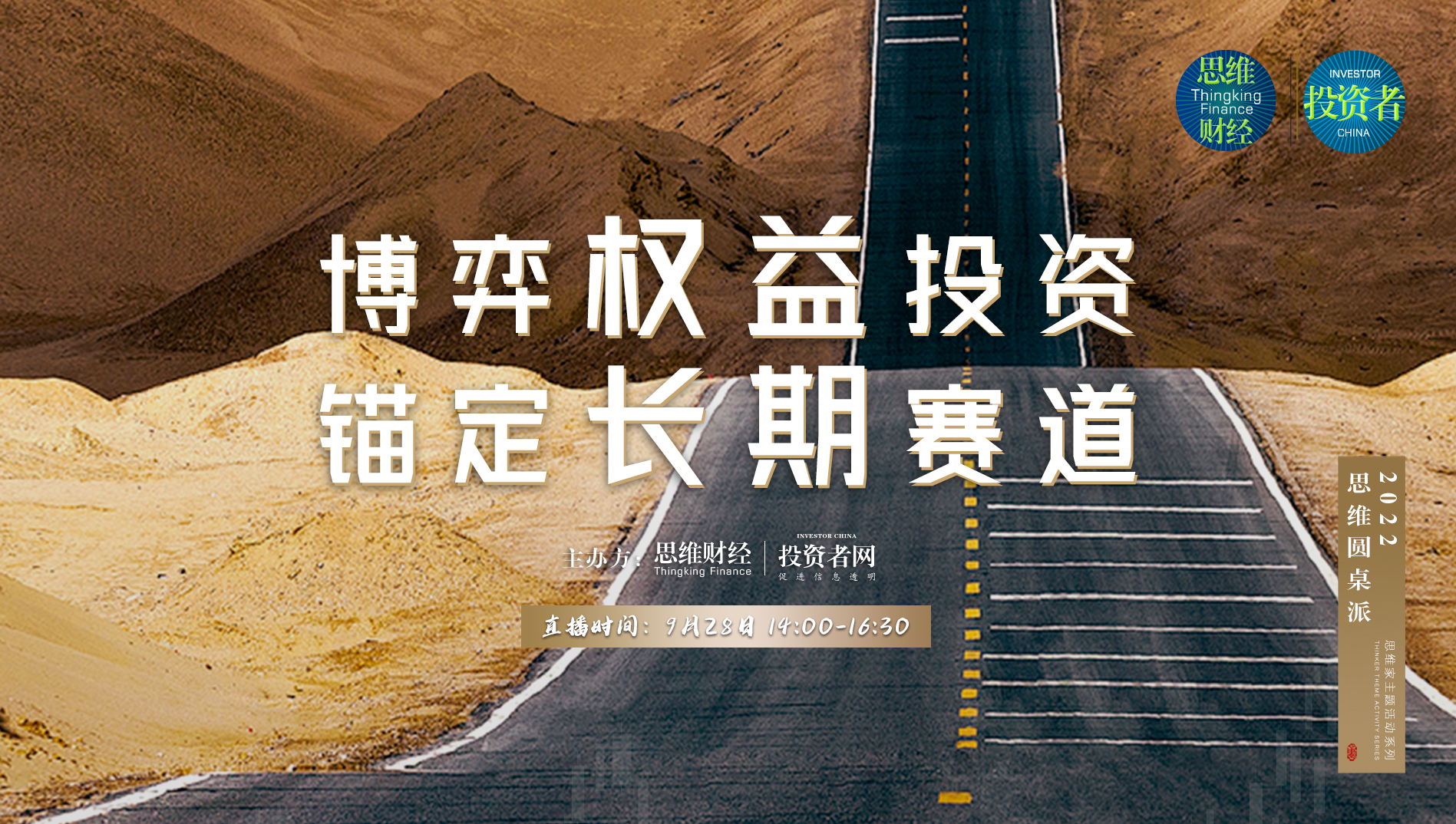 金融-横图.jpg