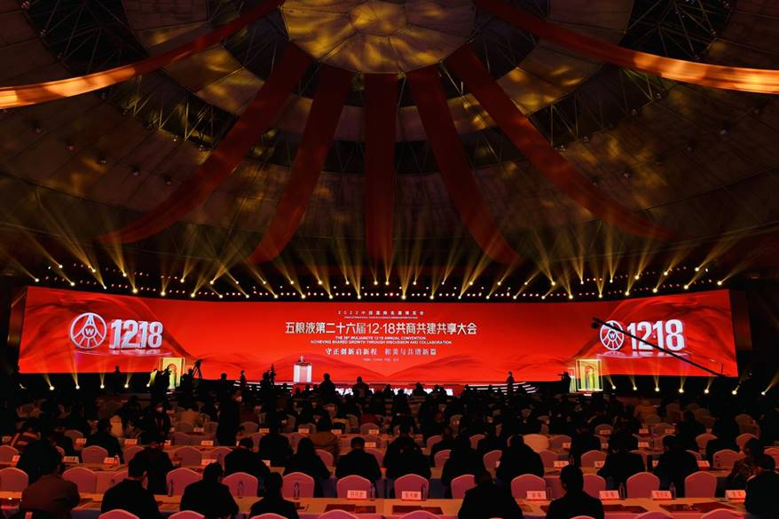 五粮液1.jpg