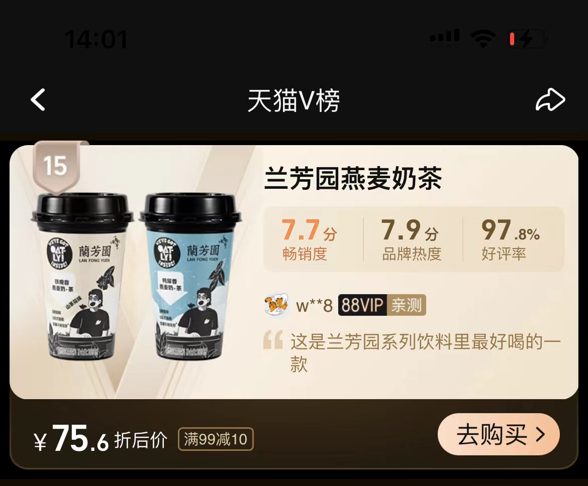 图十.png