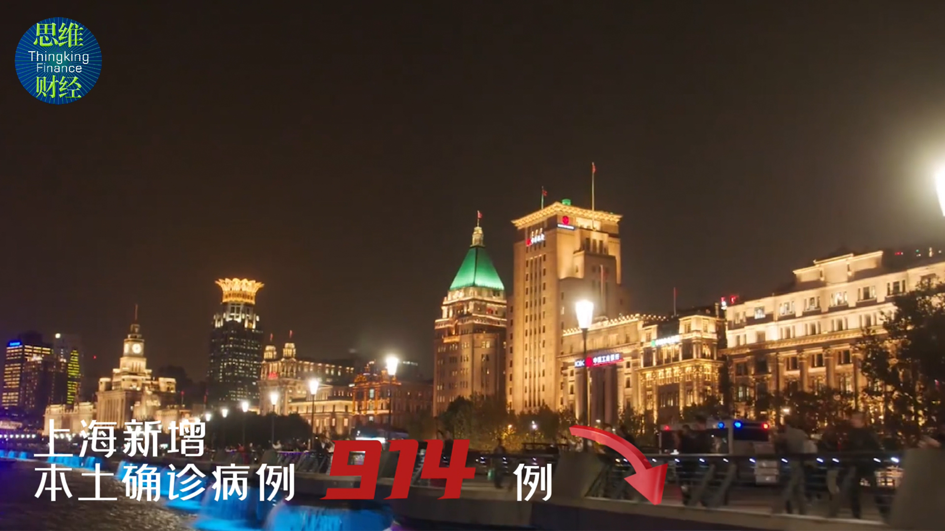 疫情数字0411.jpg