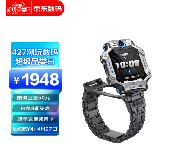 京东六.png
