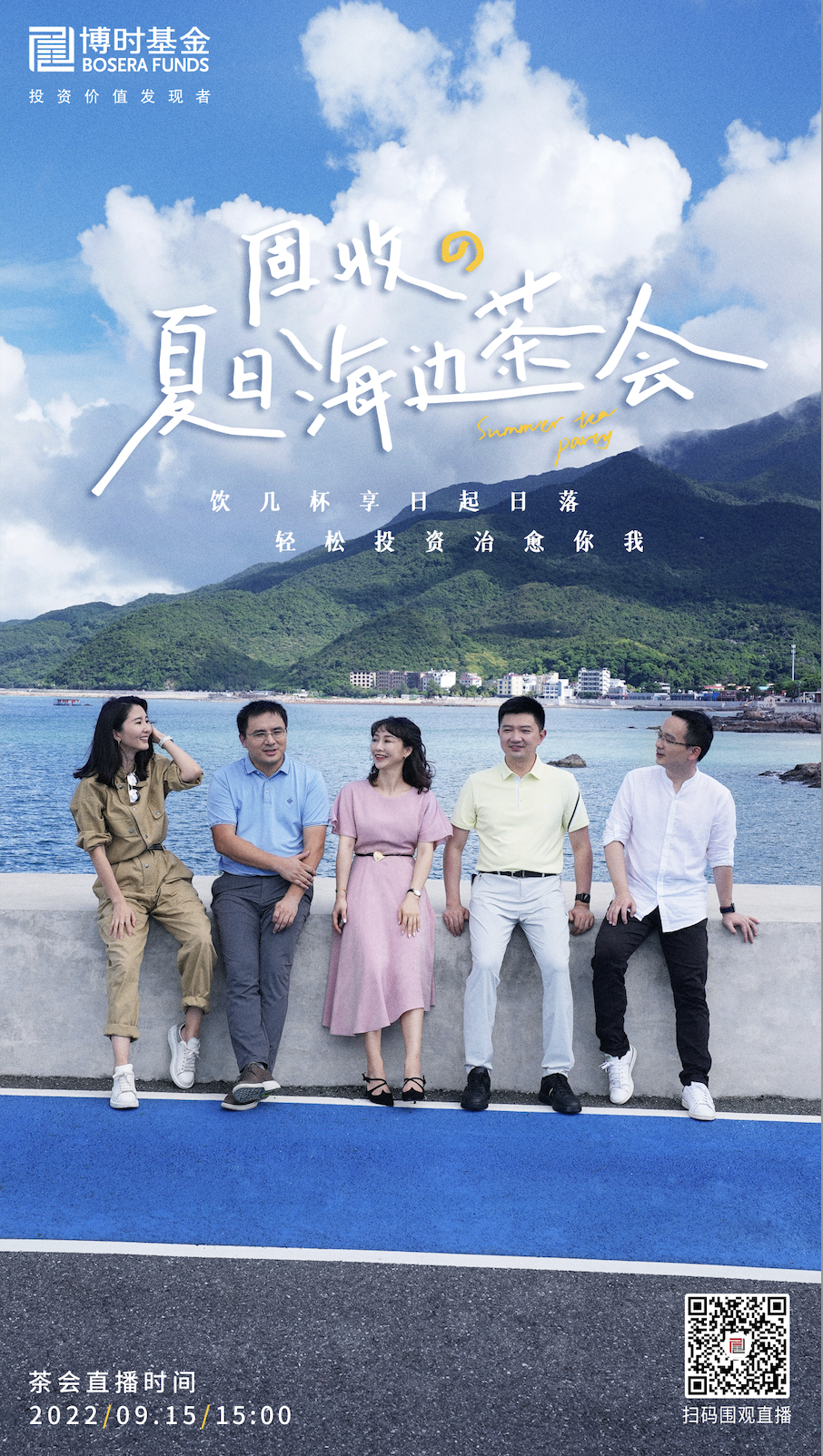 截屏2022-09-15 上午9.07.31.png