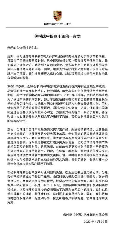 保时捷一.jpg