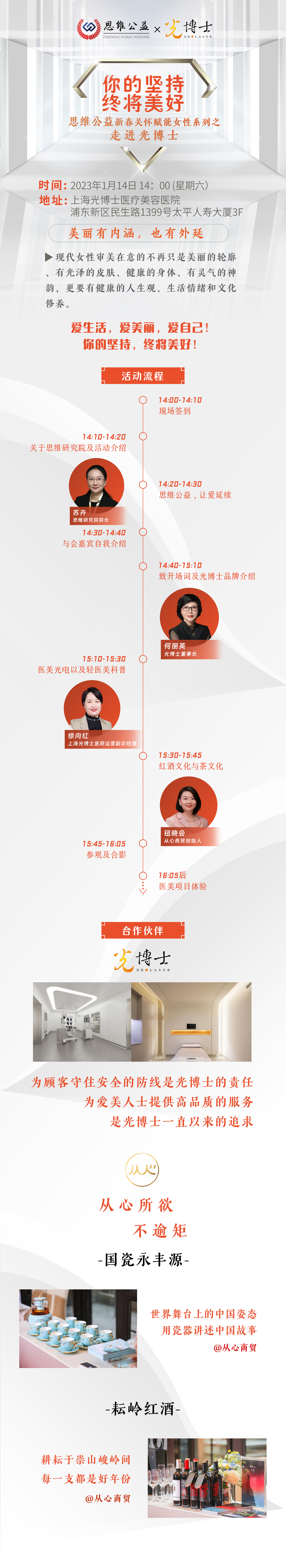微信图片_20230110225644.jpg