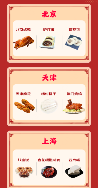 四.png