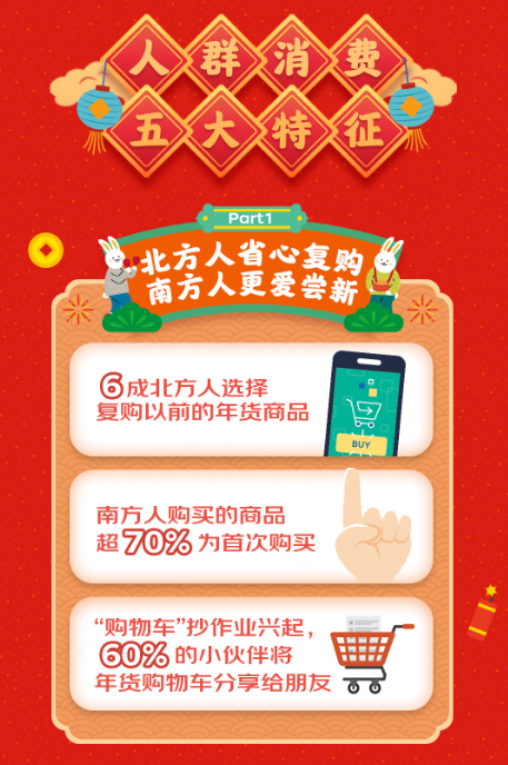 八.png
