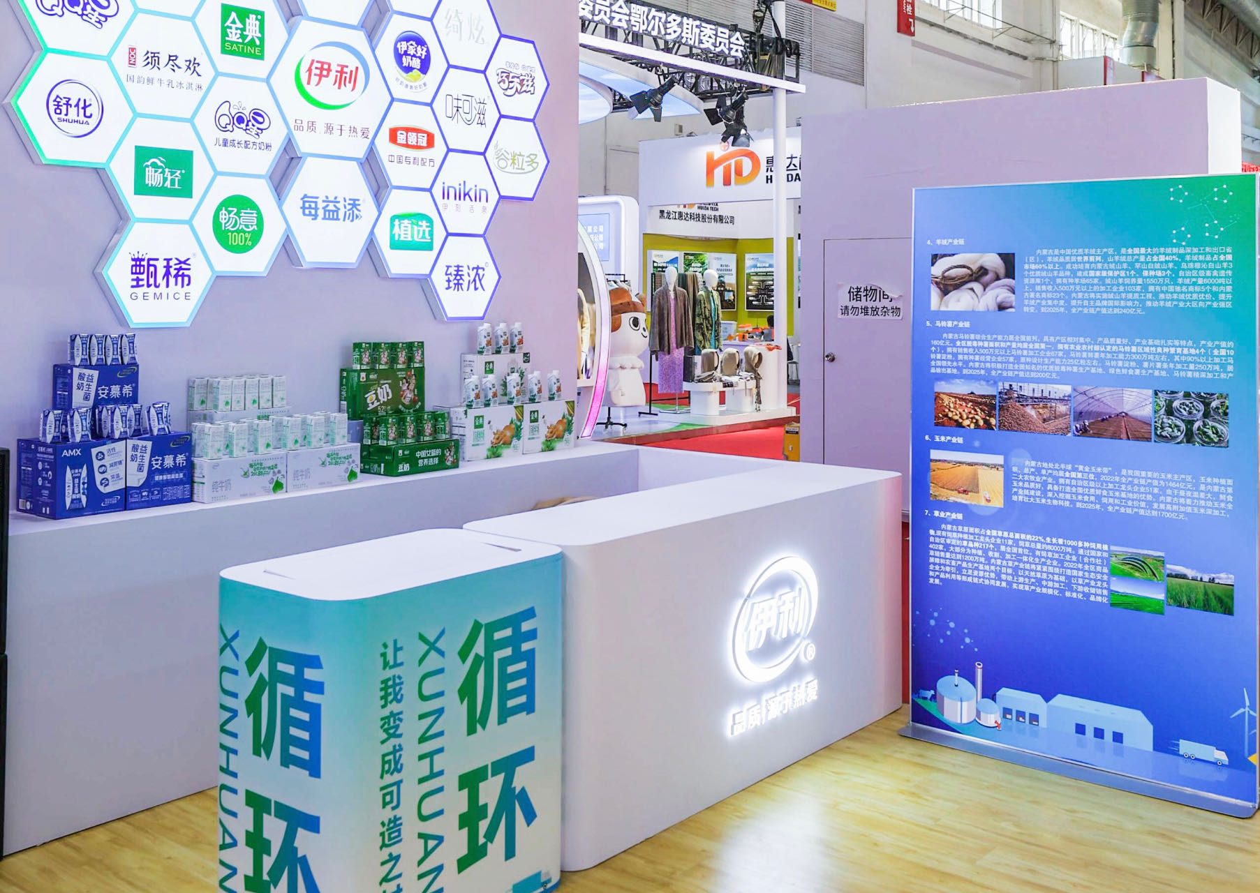 展台产品2.jpg