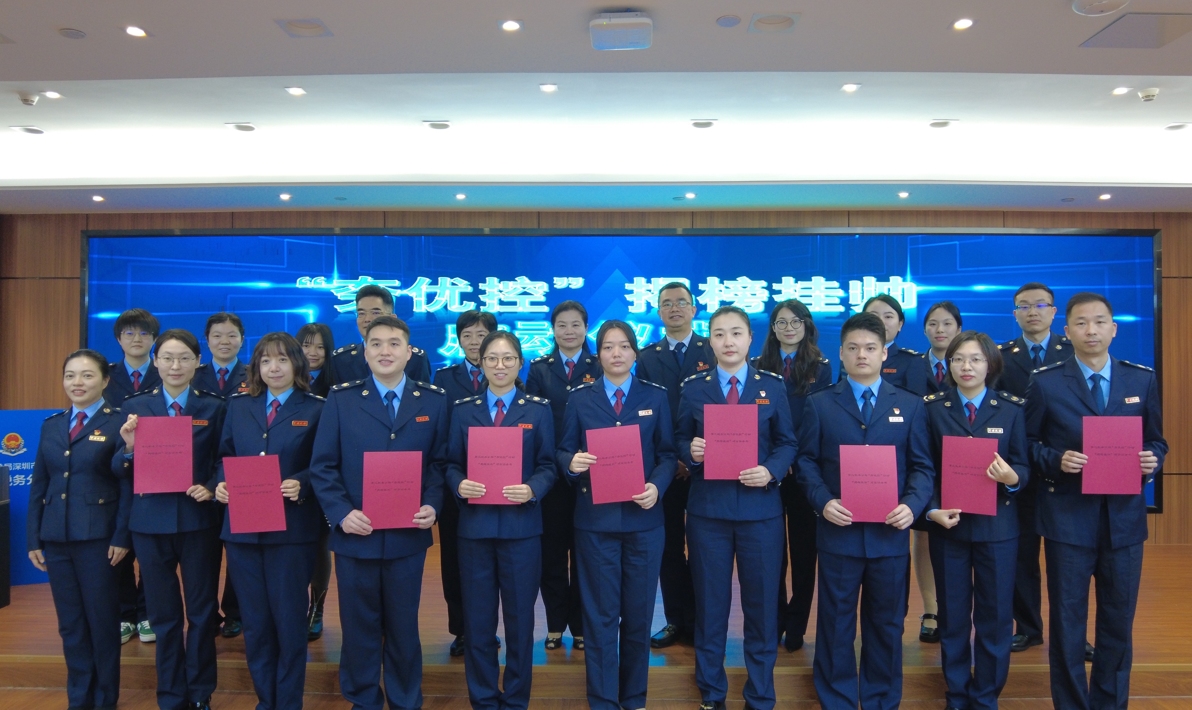 插图3：深圳市税务局第三税务分局“揭榜挂帅”仪式.jpg