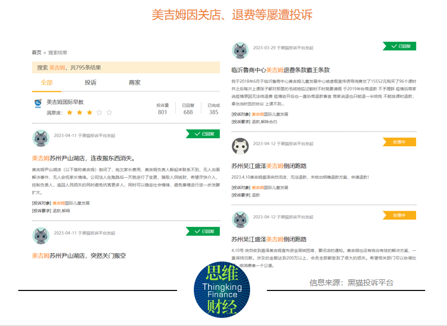 图四.png