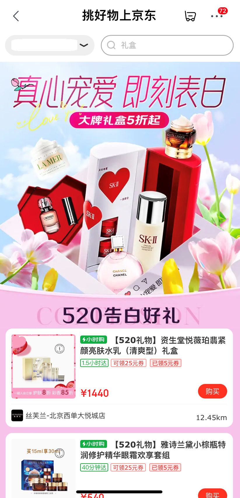 二.png