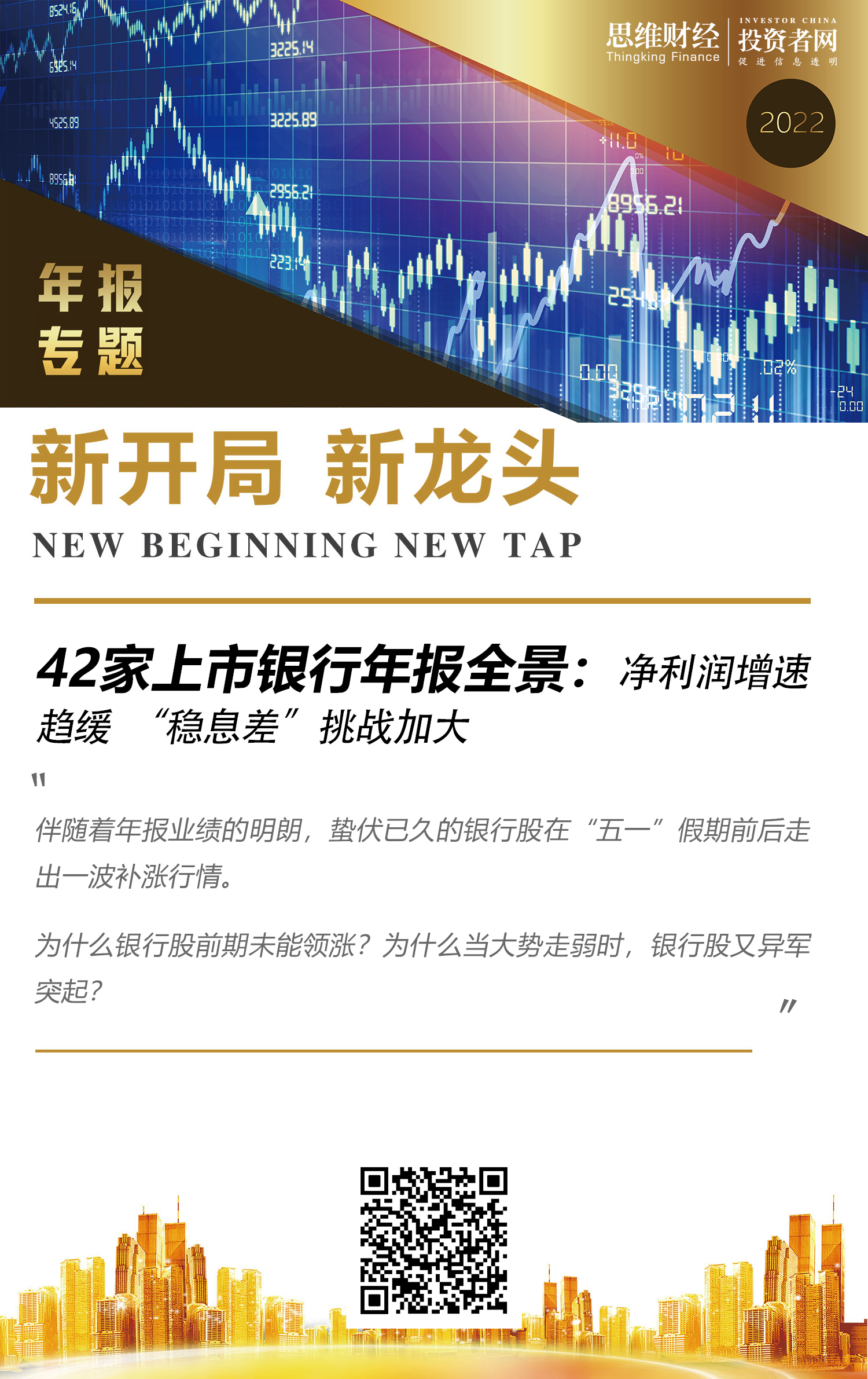 银行.jpg