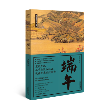 1-端午-网站.png