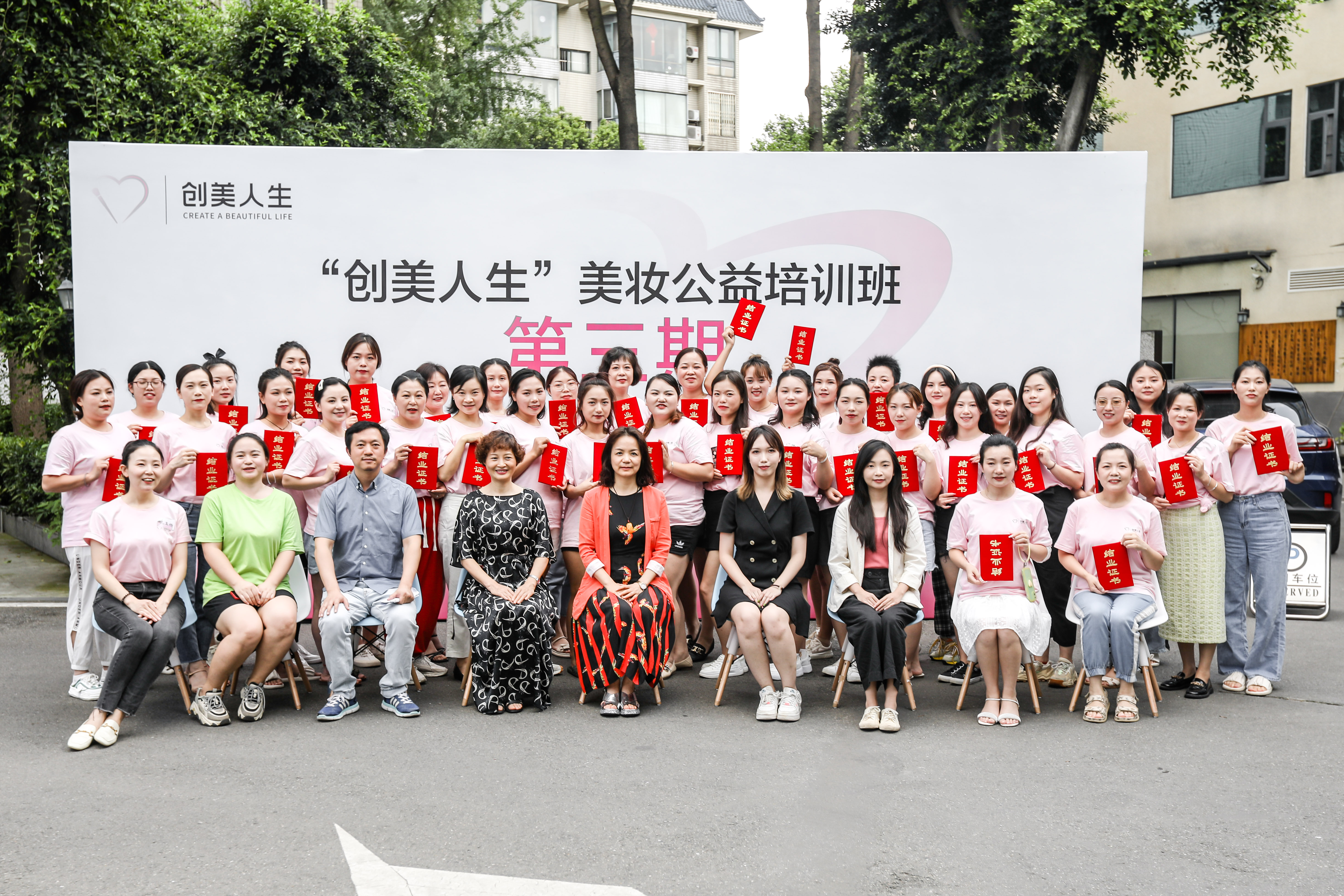 P72创美人生第三期.jpg