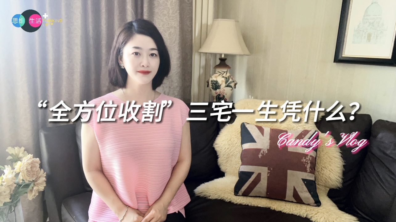 “全方位收割”，三宅一生凭什么？｜思维生活+.jpg