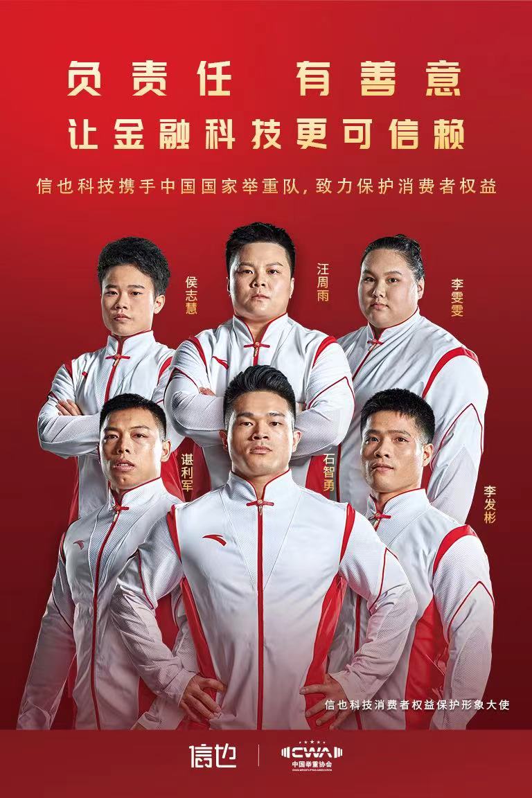 信也.jpg