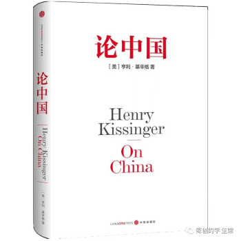 2-论中国-网站.png