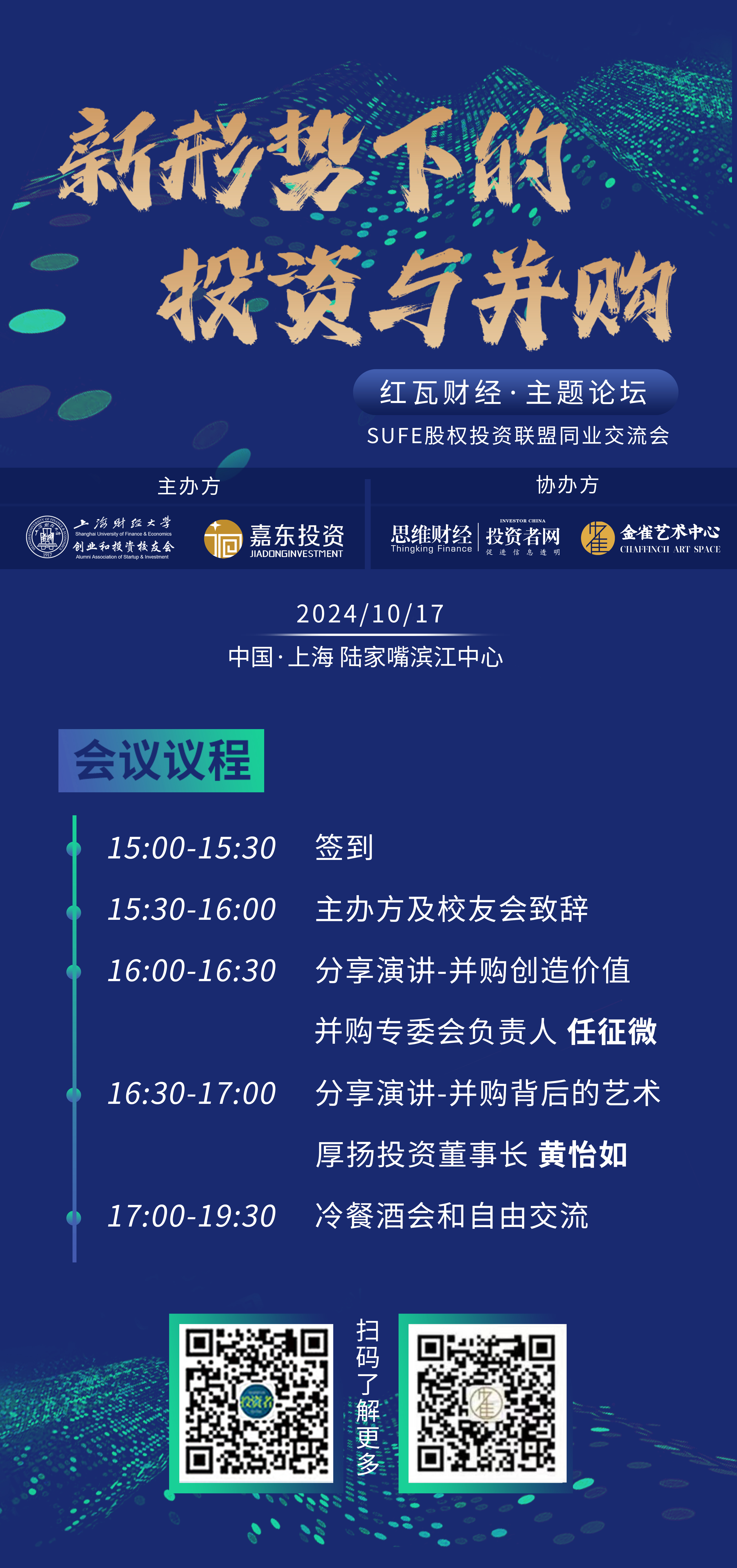 微信图片_20241015163207.jpg