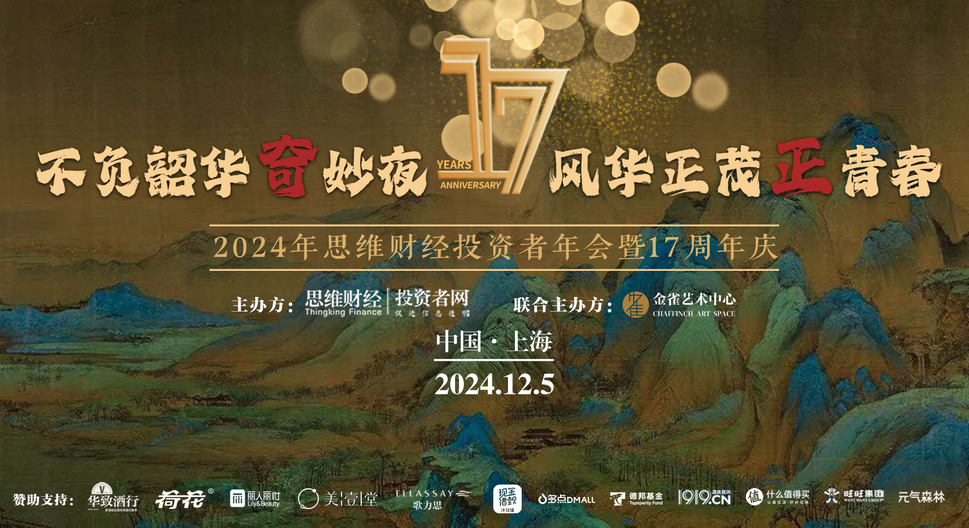 微信图片_20241115214506.jpg