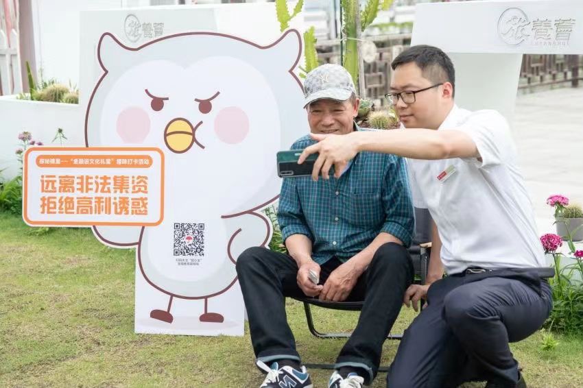 微信图片_20240314103334.jpg