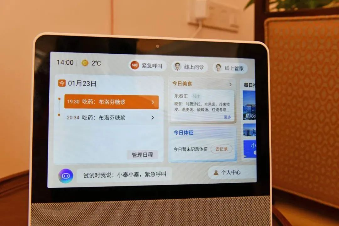 泰二.png