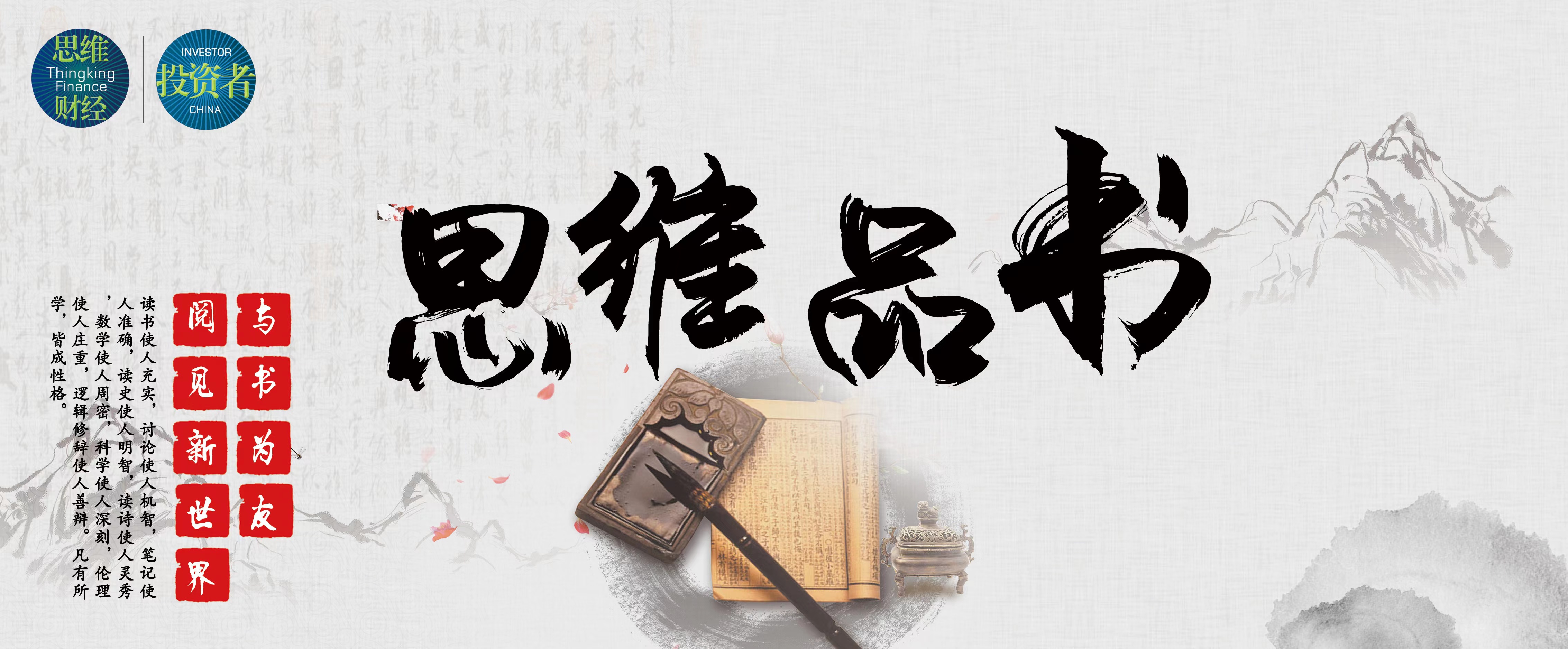 品书头图.jpg