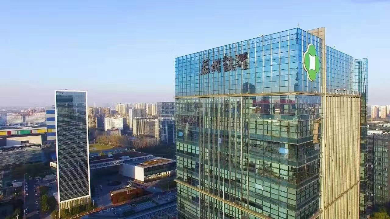 蘇州銀行.jpg
