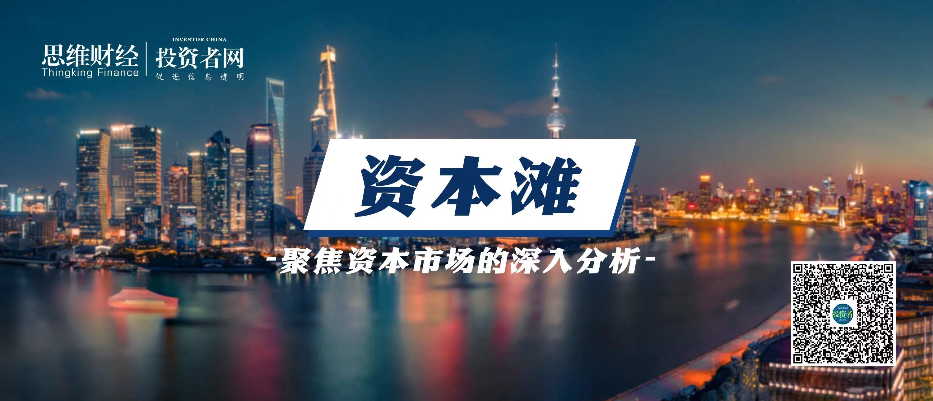 資本灘.jpg