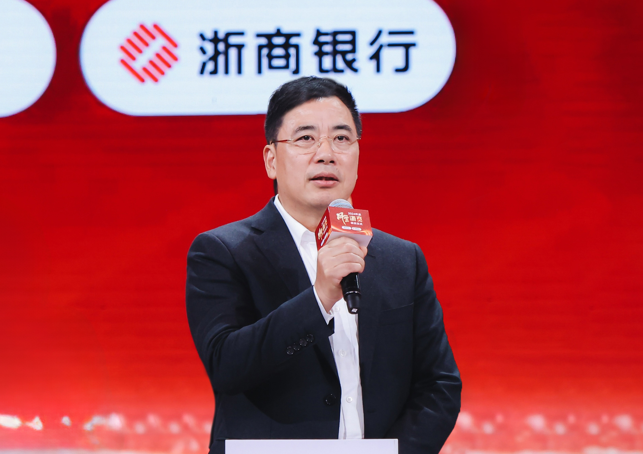 浙商发言.jpg
